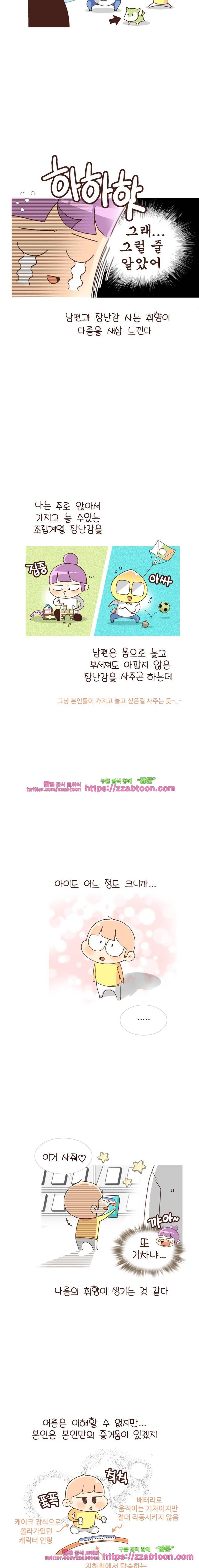 유부녀의 탄생-시즌4_10 사느냐 마느냐 그것이 문제로다 2