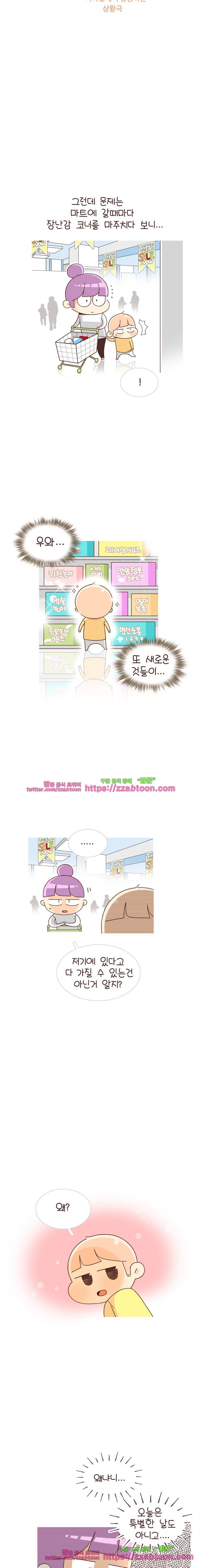 유부녀의 탄생-시즌4_10 사느냐 마느냐 그것이 문제로다 3