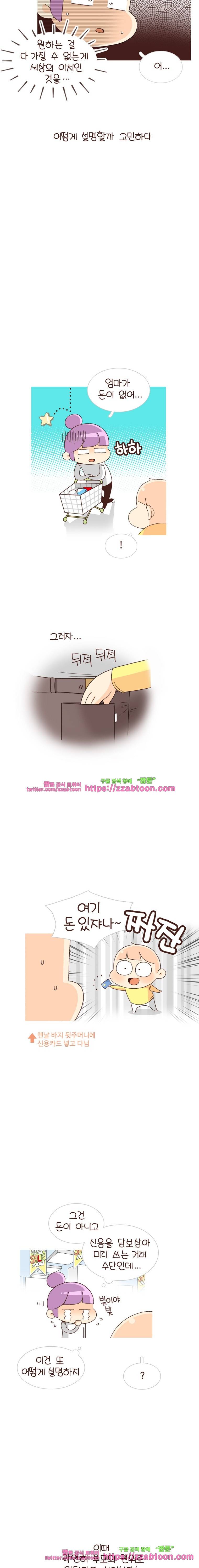 유부녀의 탄생-시즌4_10 사느냐 마느냐 그것이 문제로다 4