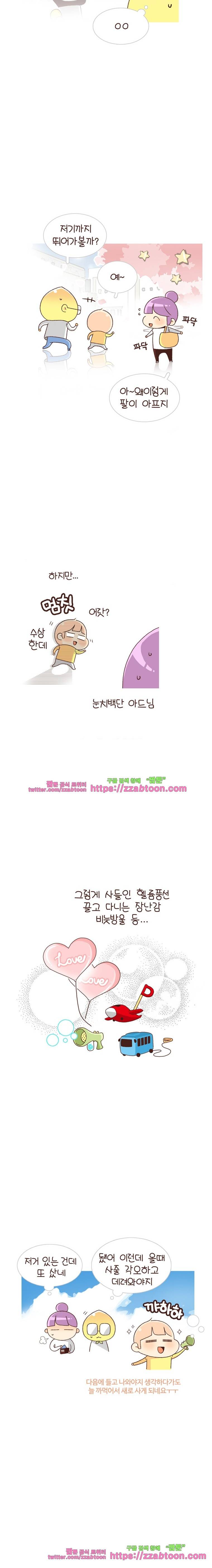 유부녀의 탄생-시즌4_10 사느냐 마느냐 그것이 문제로다 9