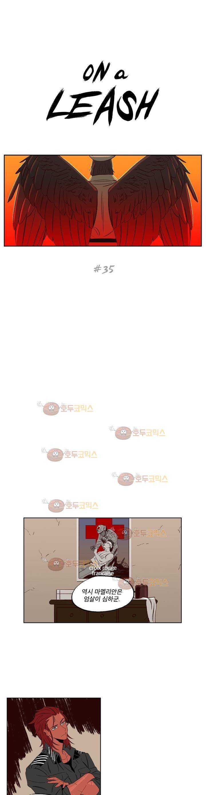 온 어 리시 (시즌2) 35화 1