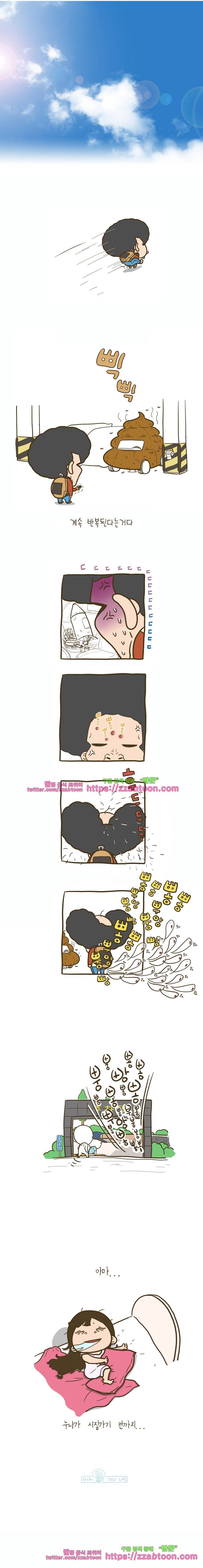 어제 오늘 그리고 내일-115화 뫼비우스의 띠 5