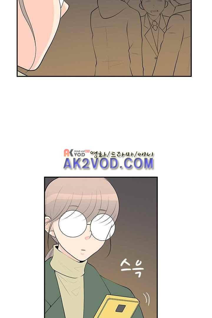 85년생 30화 9