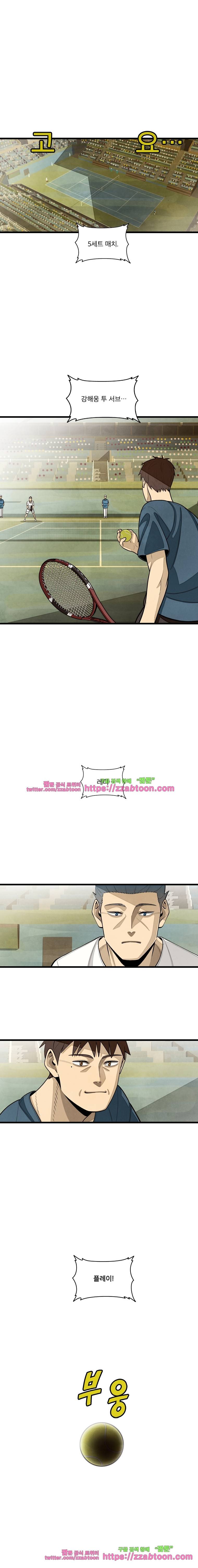 프레너미 2부 23화 1