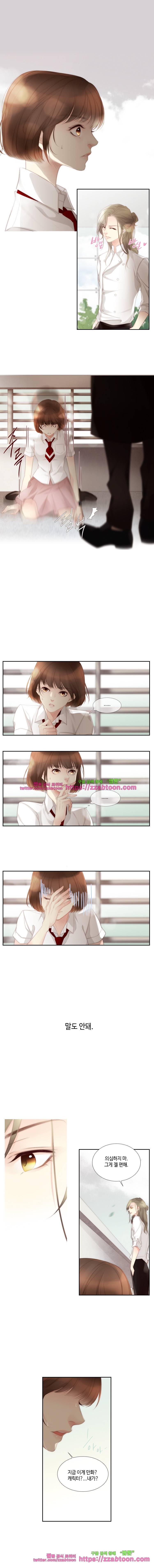 어쩌다 발견한 7월-5화 안녕_bye_Hello 1