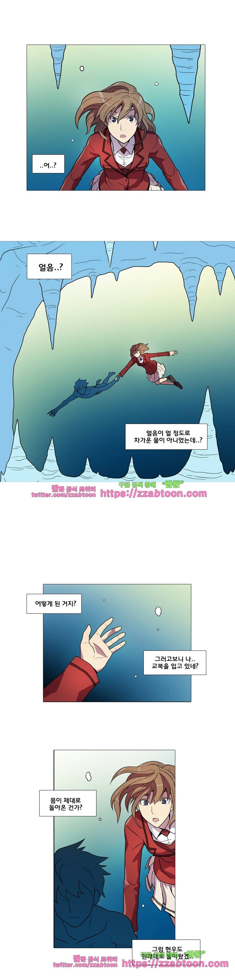 라임 오딧세이-26화 5