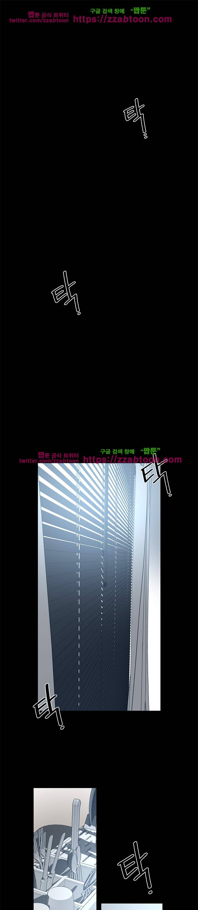 해프닝 60화 2