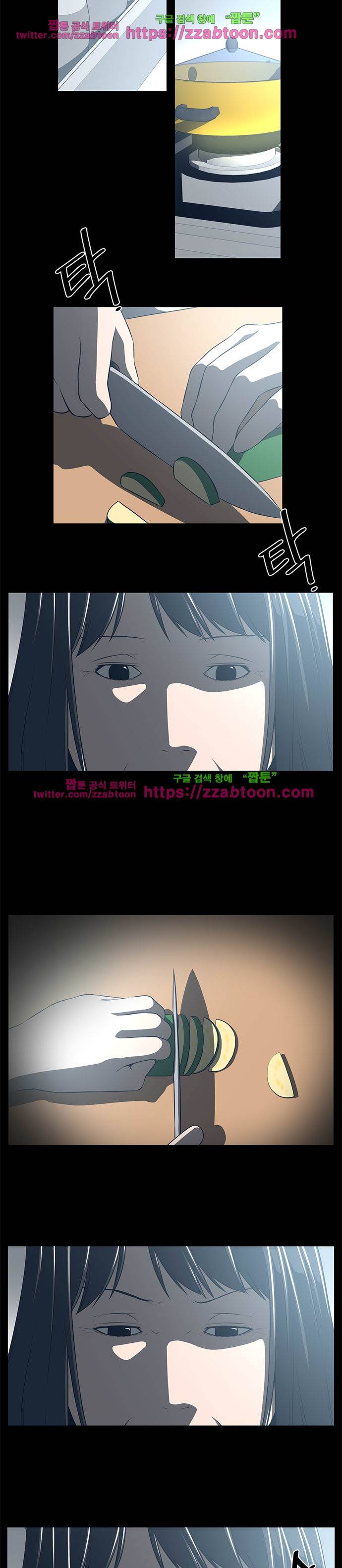 해프닝 60화 3
