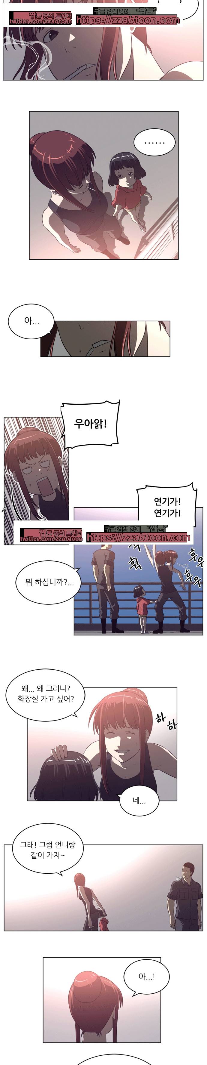 해프닝 66화 3