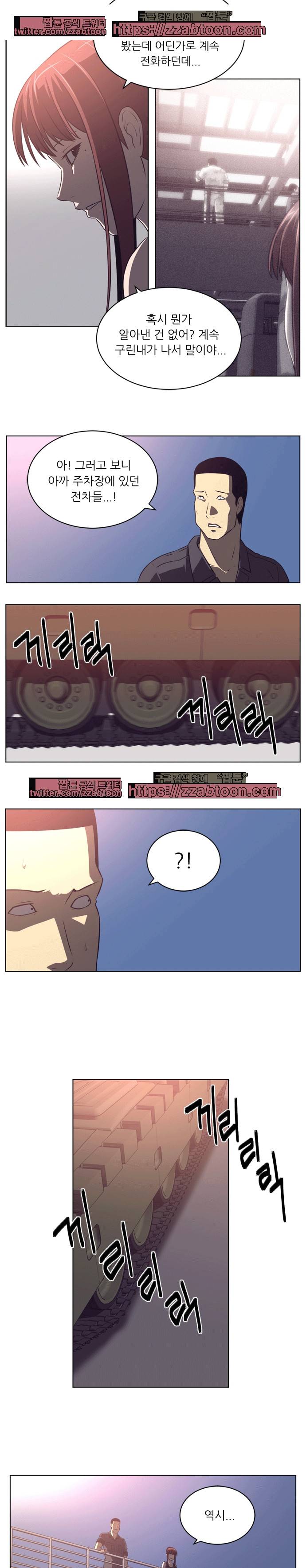 해프닝 66화 4