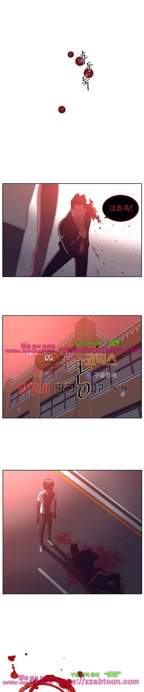 해프닝 70화 1
