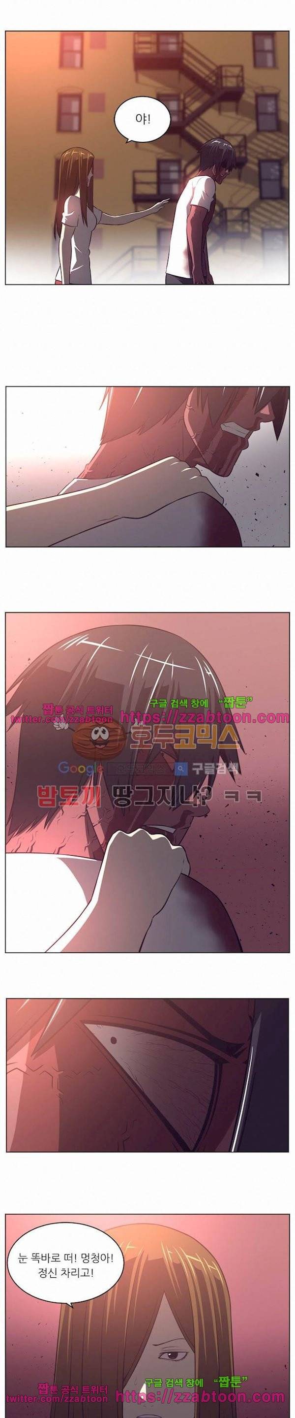 해프닝 70화 3