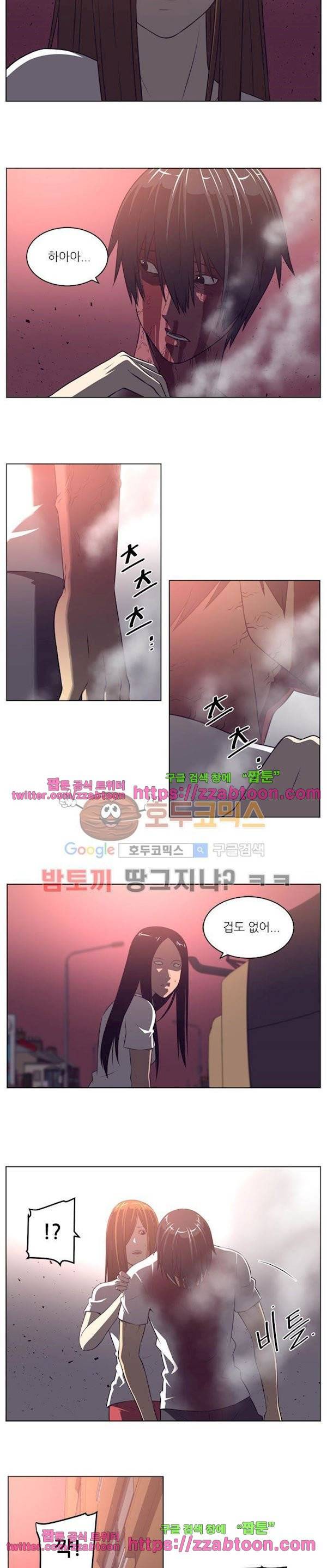 해프닝 70화 4