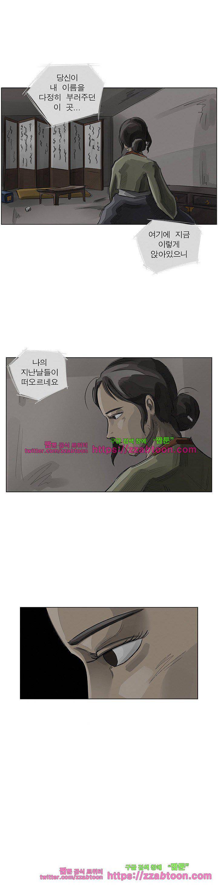 획 27화 2