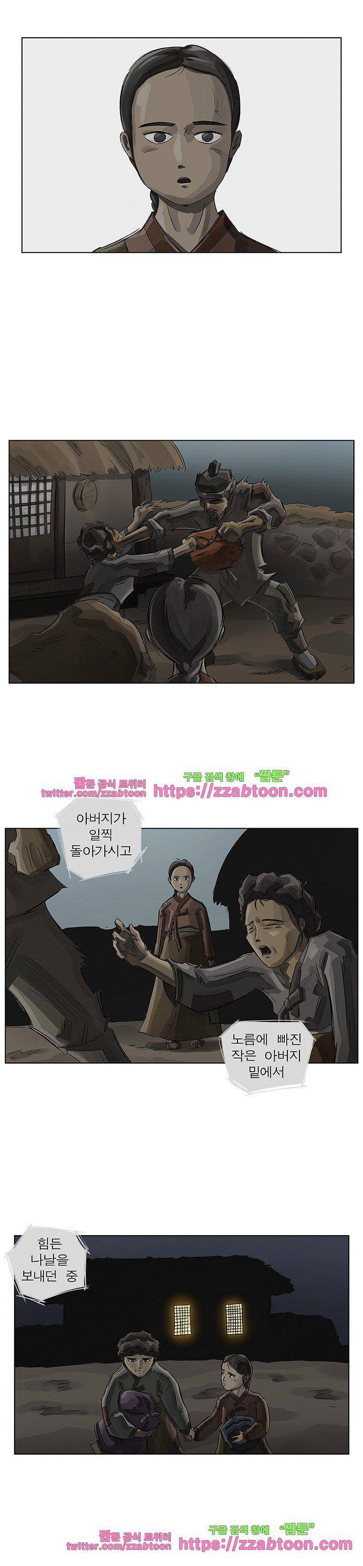 획 27화 3