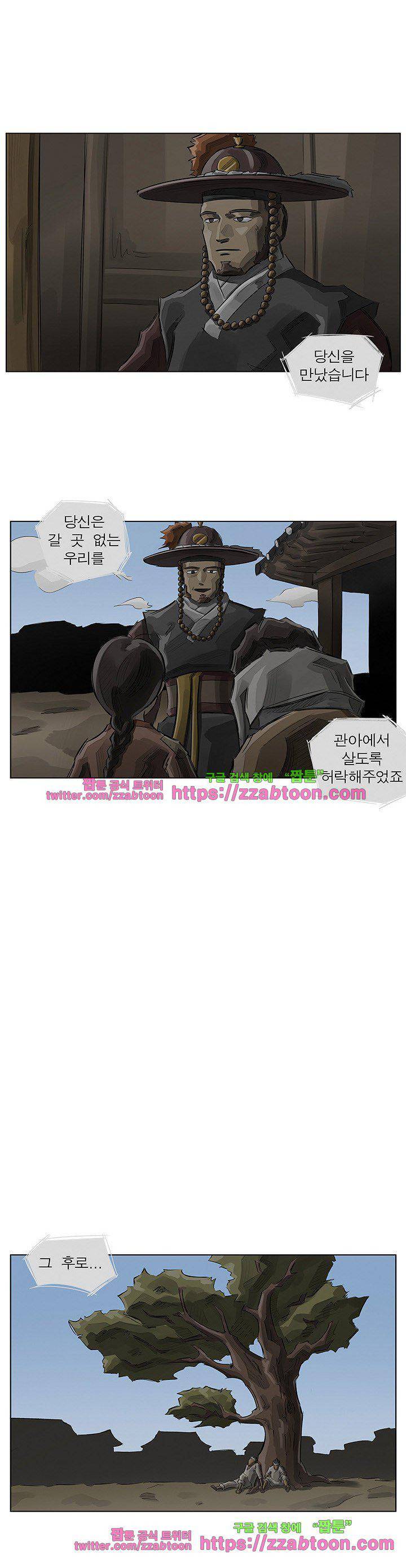 획 27화 4