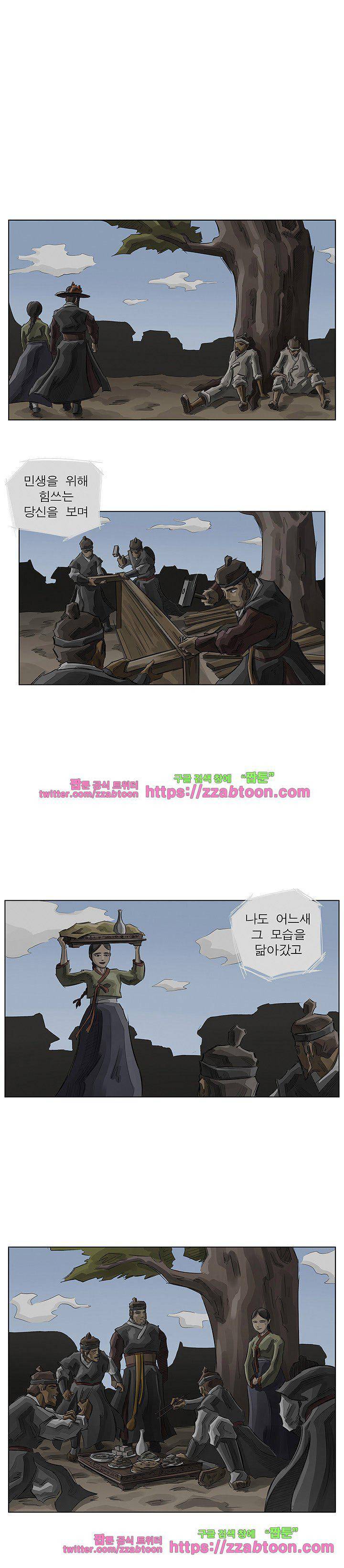 획 27화 5