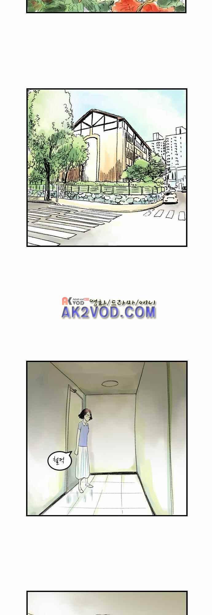 단지 그것뿐! 38화 2