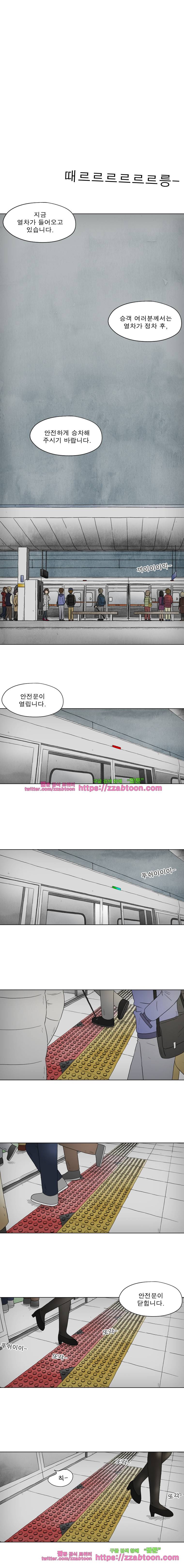 첫사랑은 죽었다-1화 1
