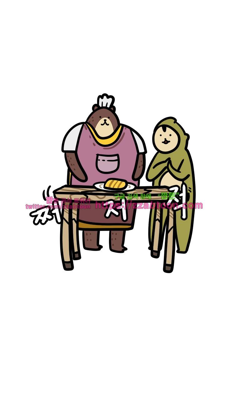 키몽툰-9화 새 식탁을 사자 6