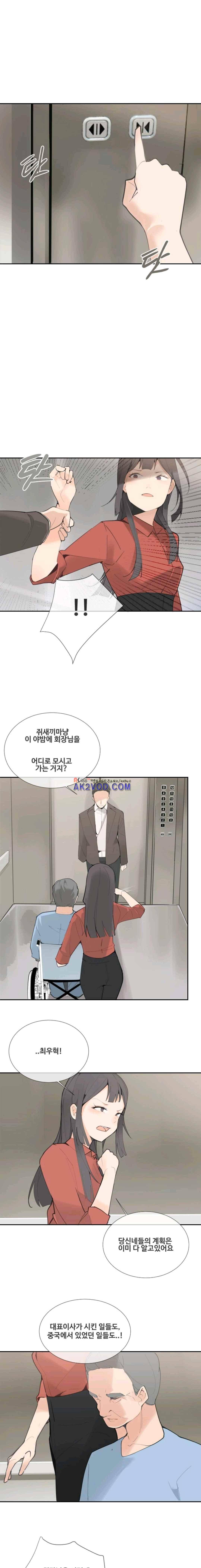 마검왕 124화 1