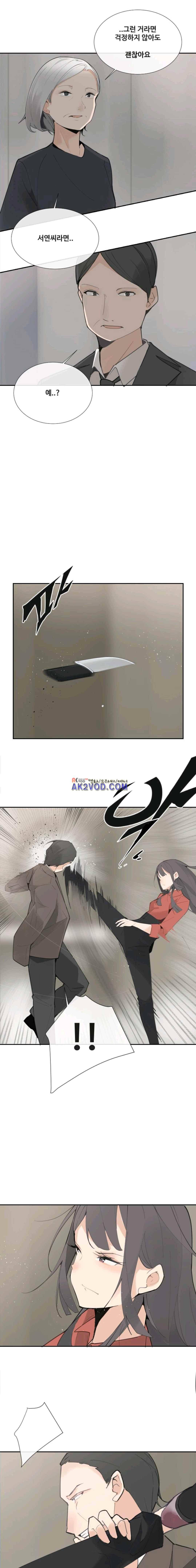 마검왕 124화 4
