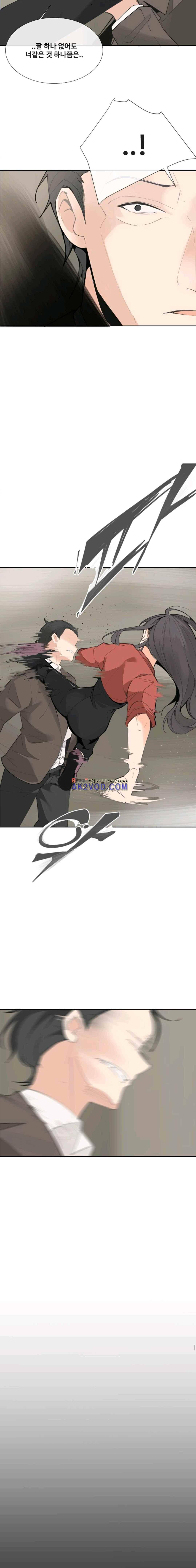마검왕 124화 5