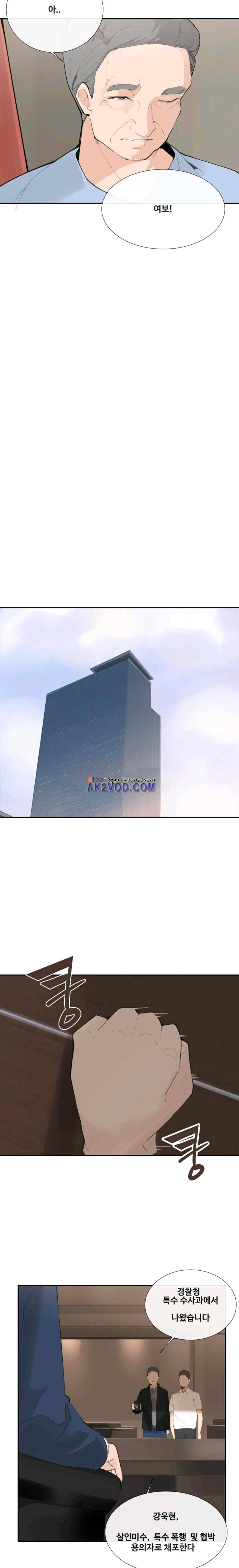 마검왕 124화 7