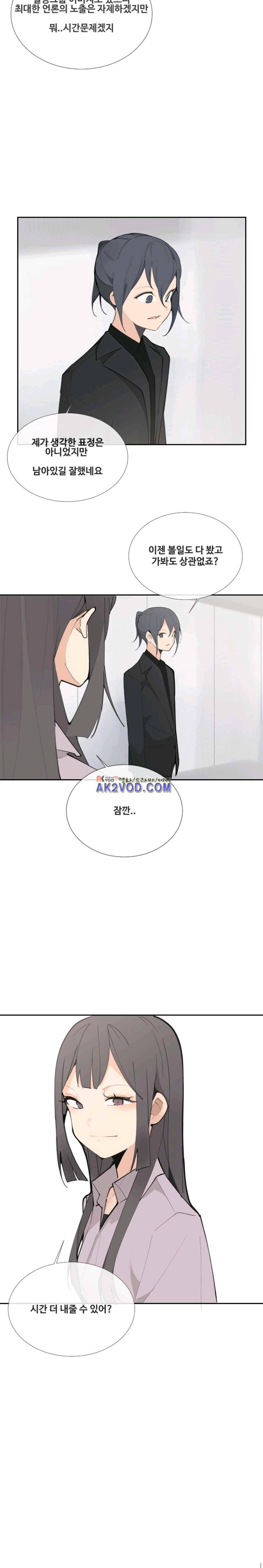마검왕 124화 10