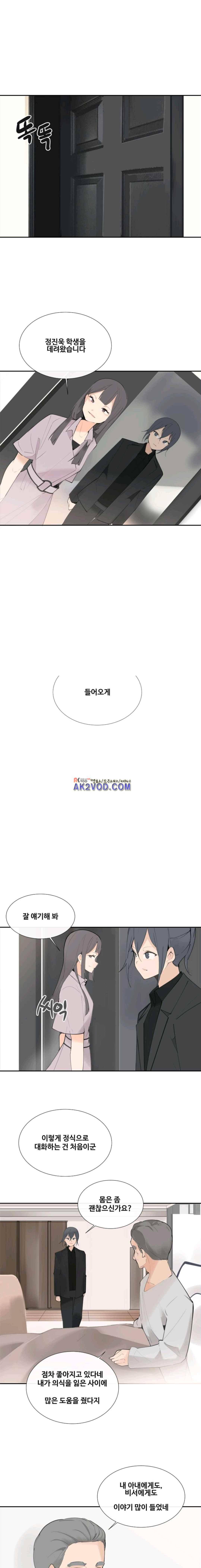 마검왕 124화 11