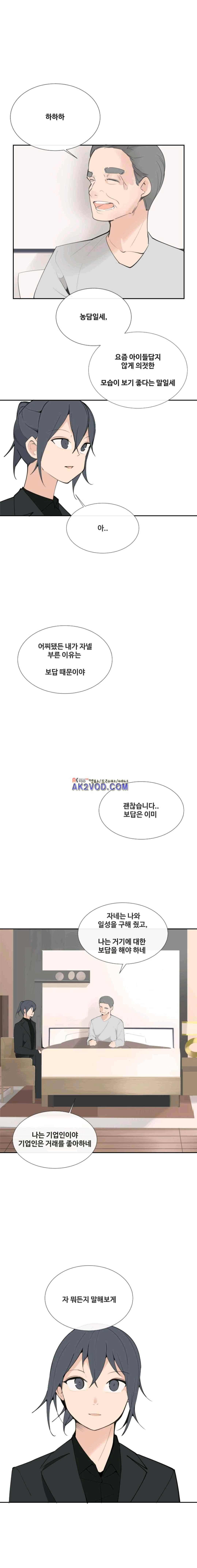 마검왕 124화 13