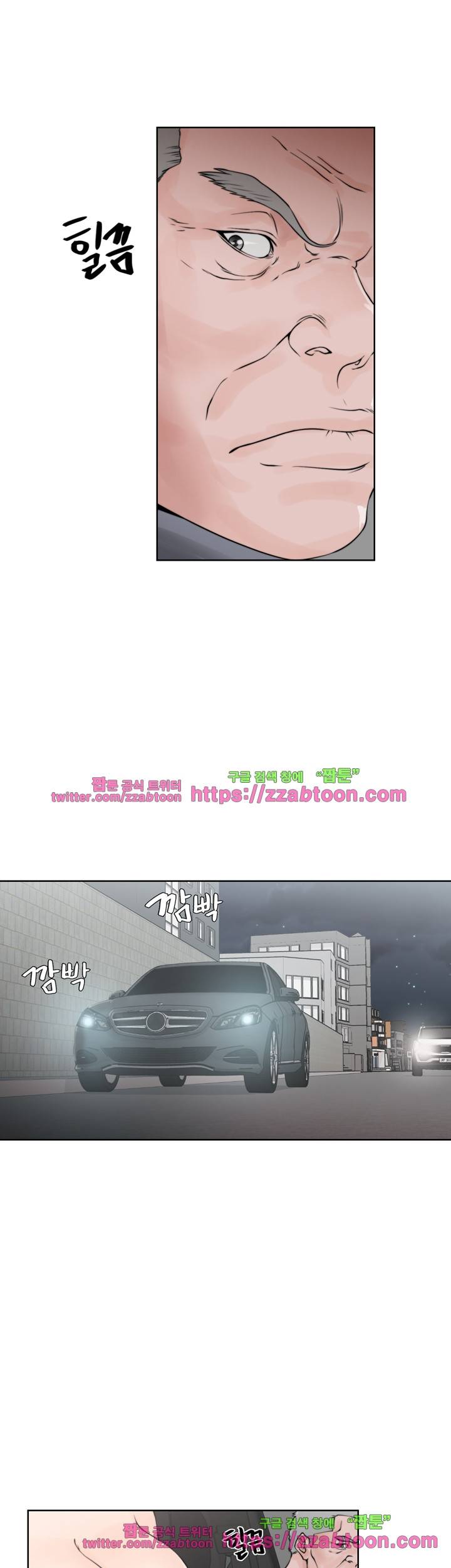 해금 24화 1