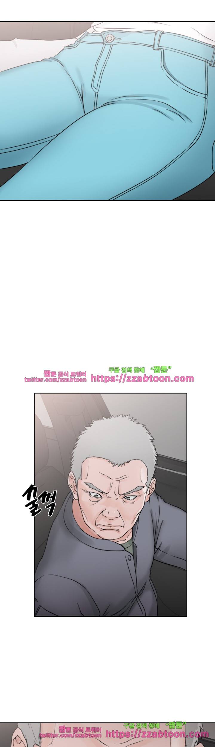 해금 24화 3