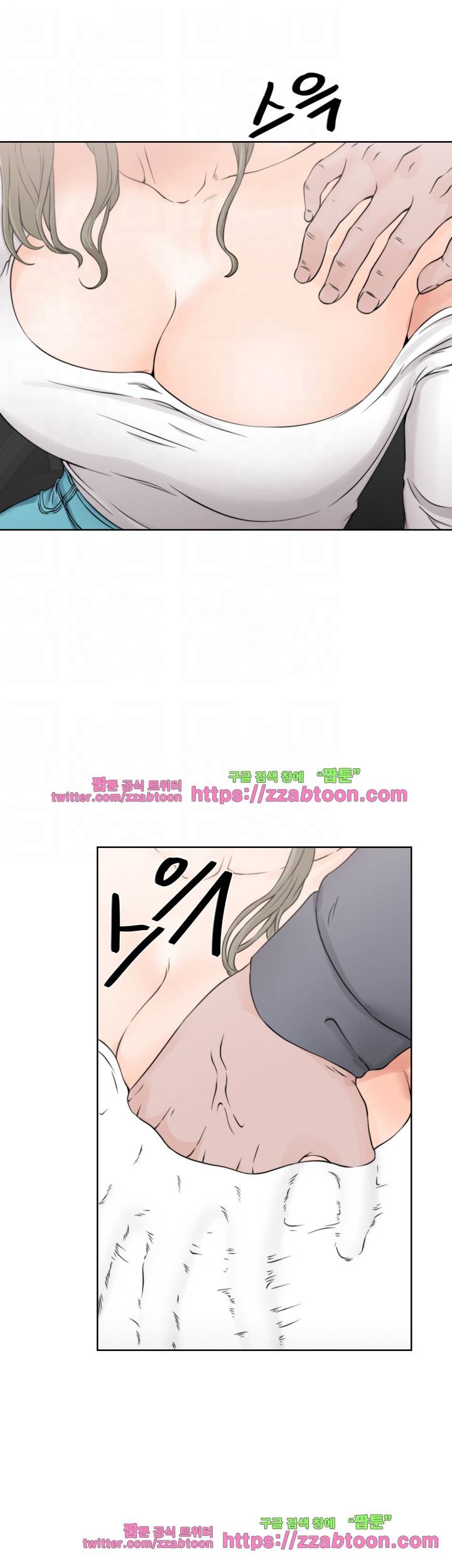 해금 24화 5