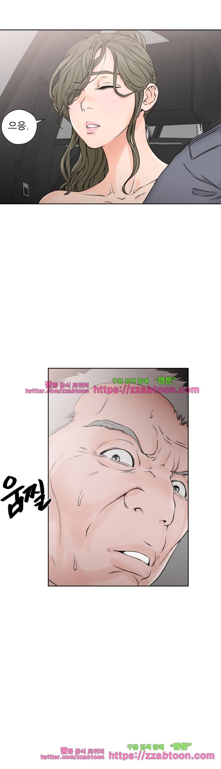 해금 24화 6