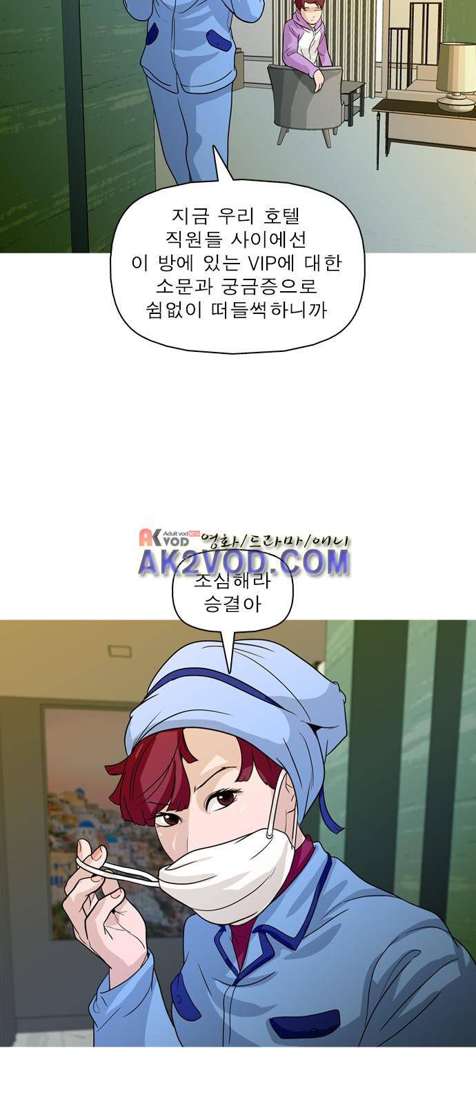 니편내편 19화 4