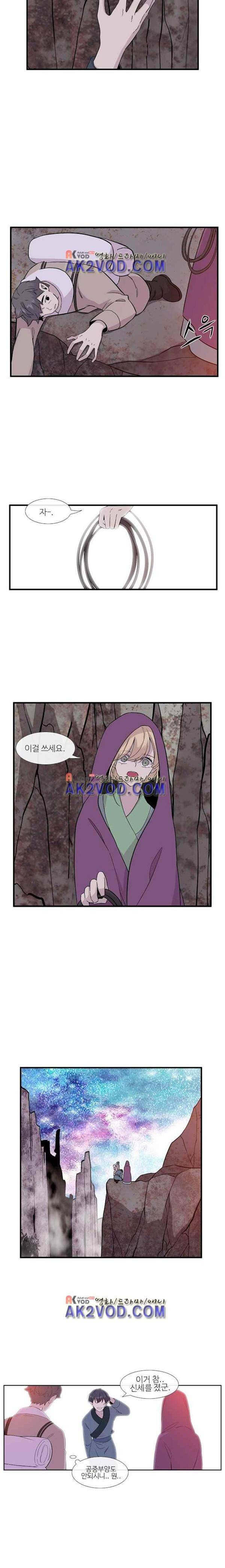 이상하고 아름다운 3부 15화 3