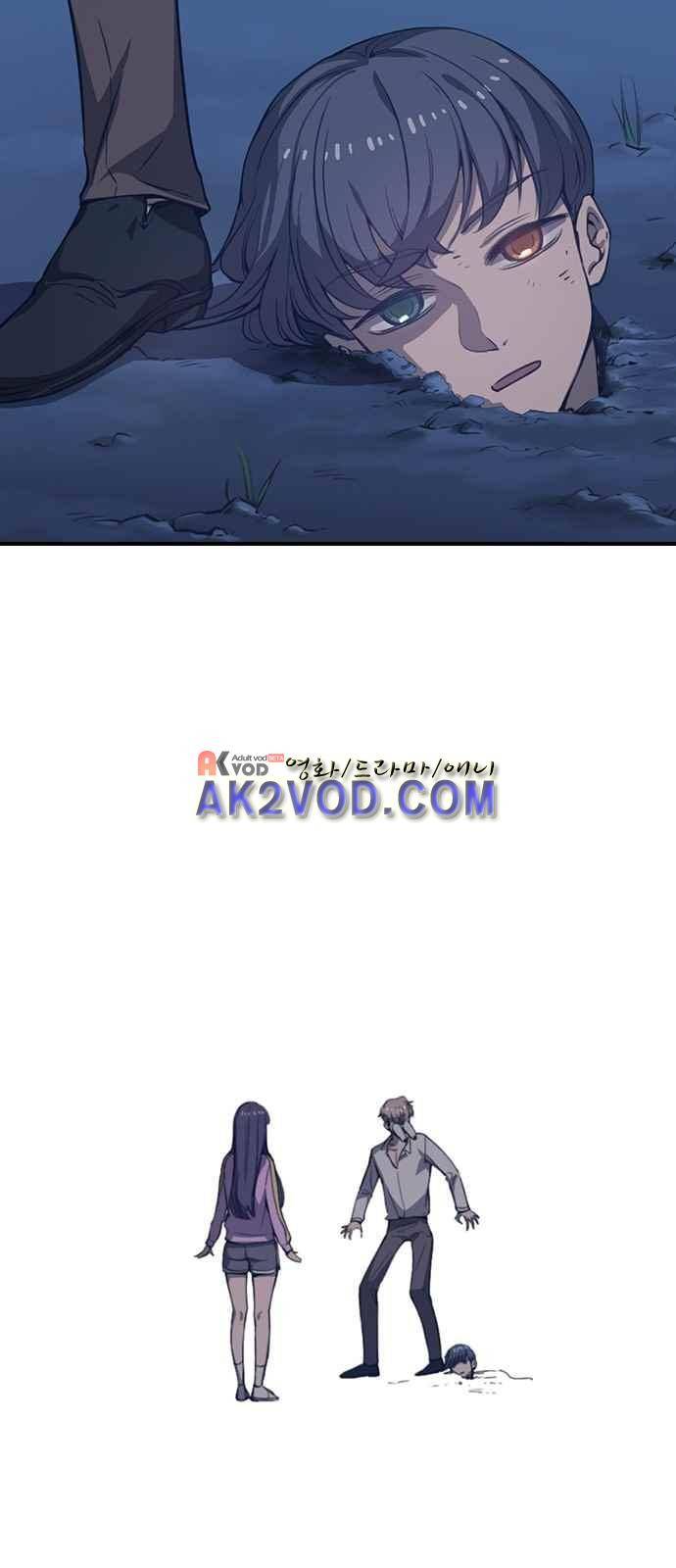 신석기녀 7화 2