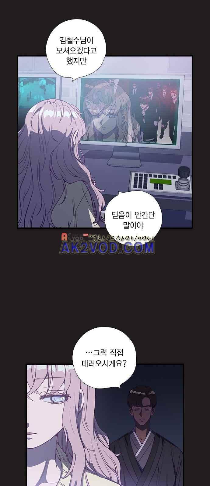 신석기녀 17화 1