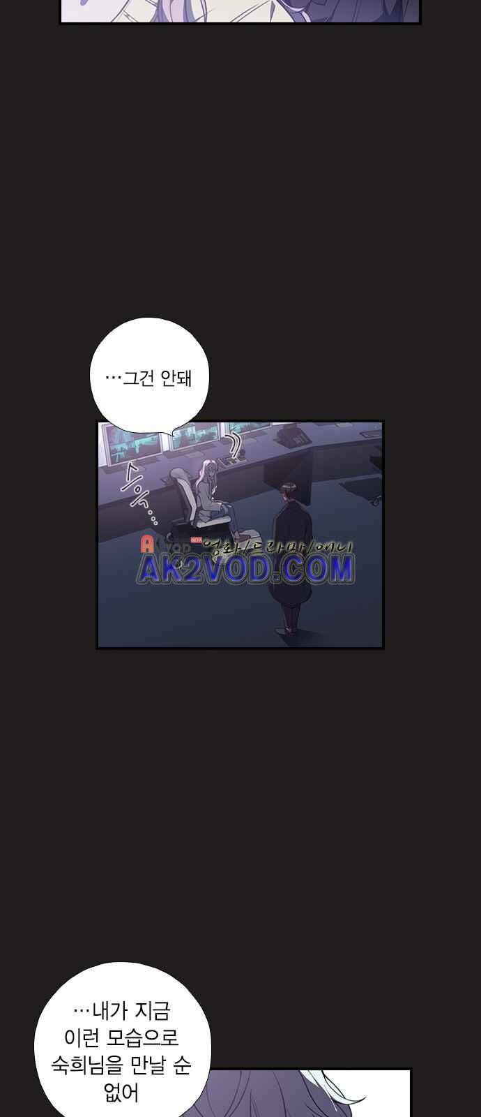 신석기녀 17화 2