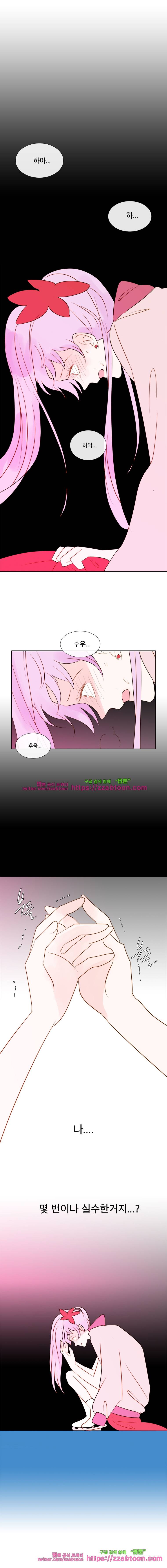 골든왈츠-43화 1