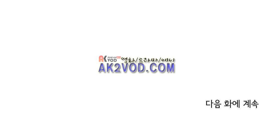 발정 페로몬 유치원 24화 14