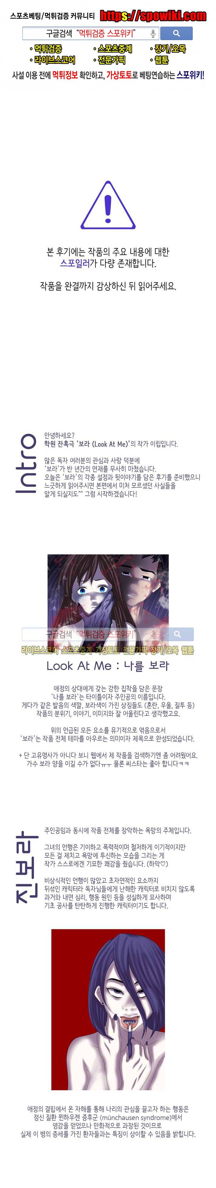 보라 후기 1