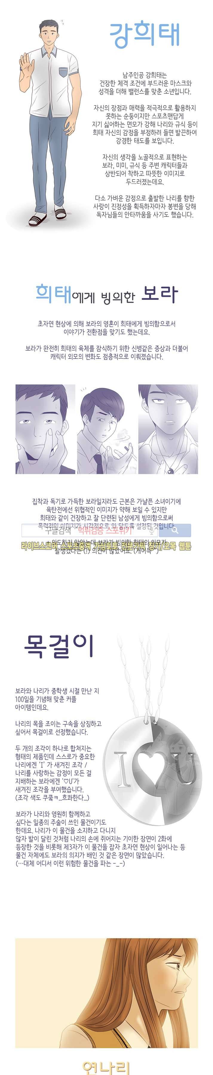 보라 후기 2