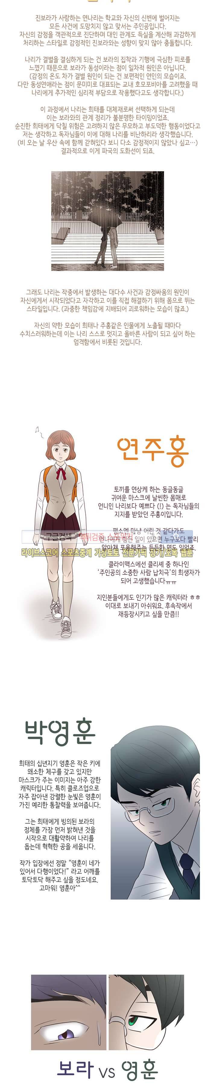 보라 후기 3