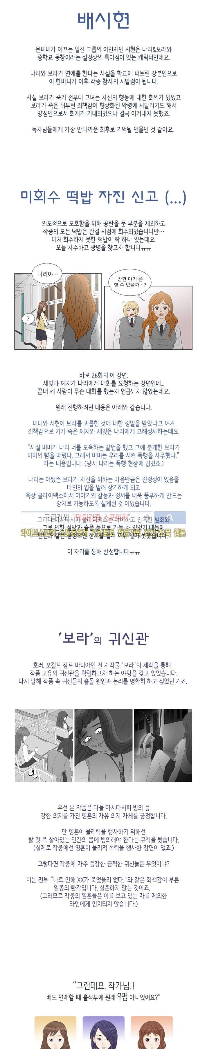 보라 후기 5