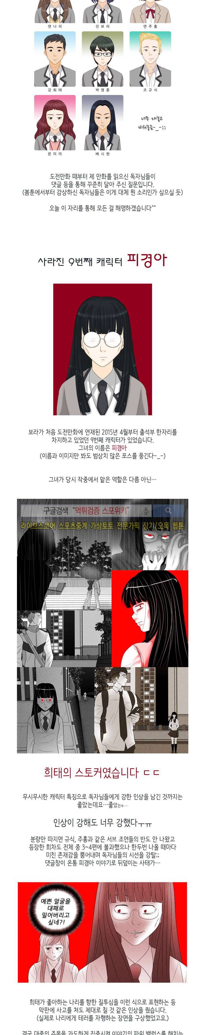보라 후기 6