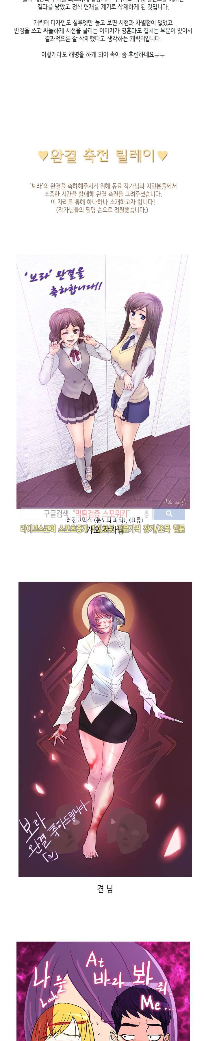 보라 후기 7