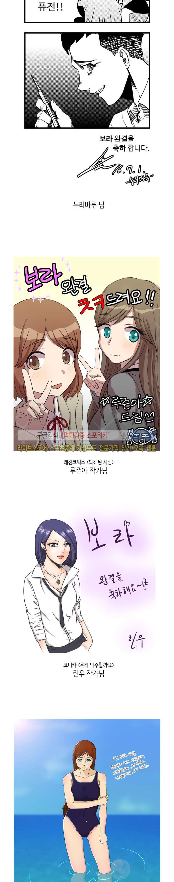 보라 후기 9
