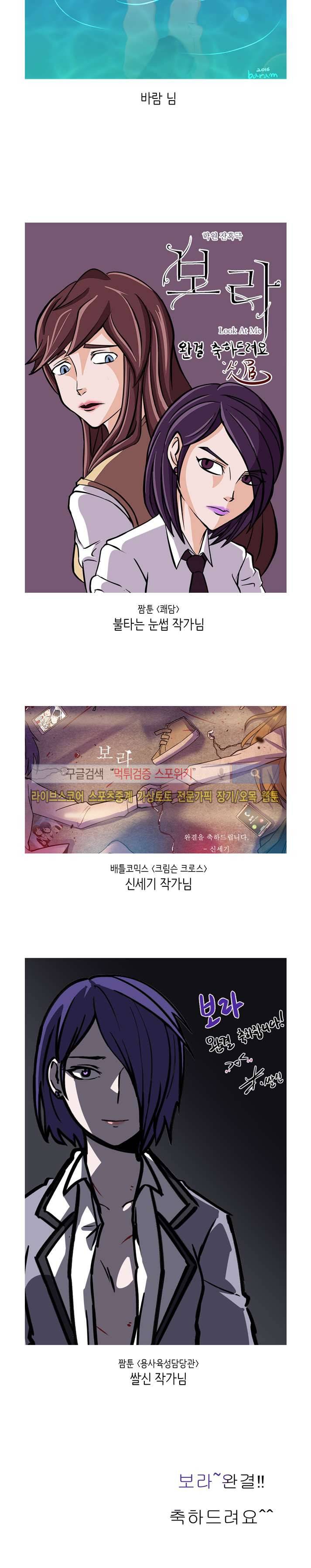 보라 후기 10